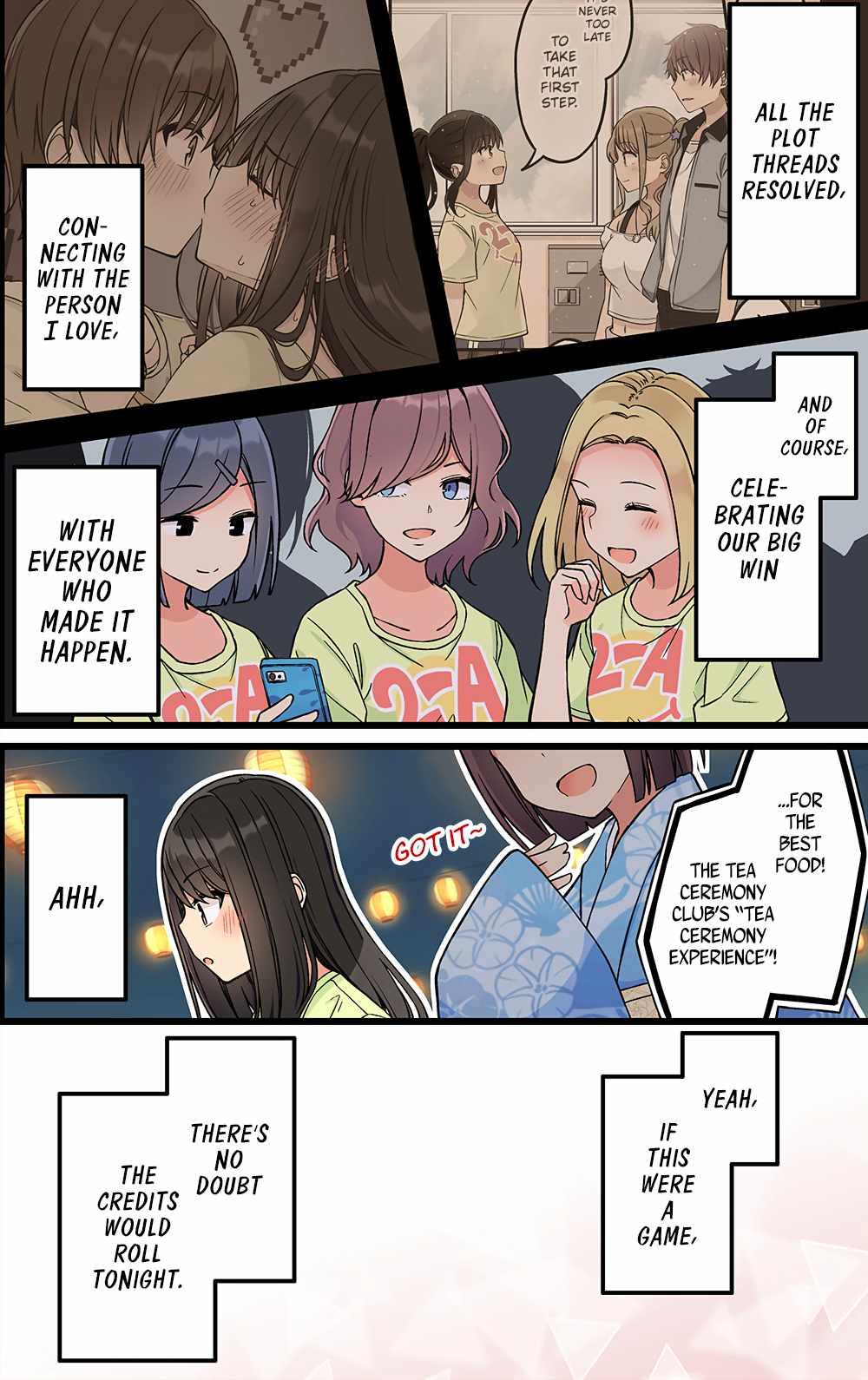 Hanging Out with a Gamer Girl [ALL CHAPTERS] Chapter 194 4